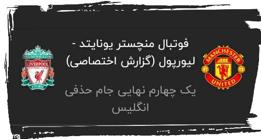 چالش هر ساله من با استاد?کدوم  تیم ببره؟؟  ?????