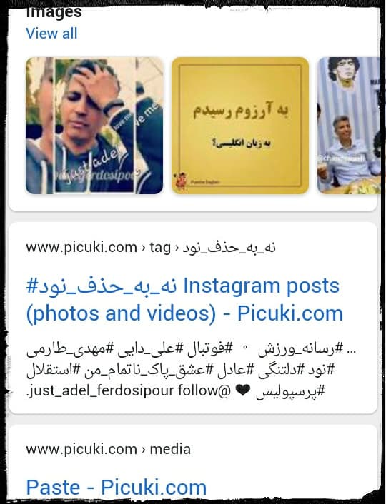 ?دلتنگ هشتگ های پیچ اینستااااام ?? "1سال و6ماهه last seen⚖" 