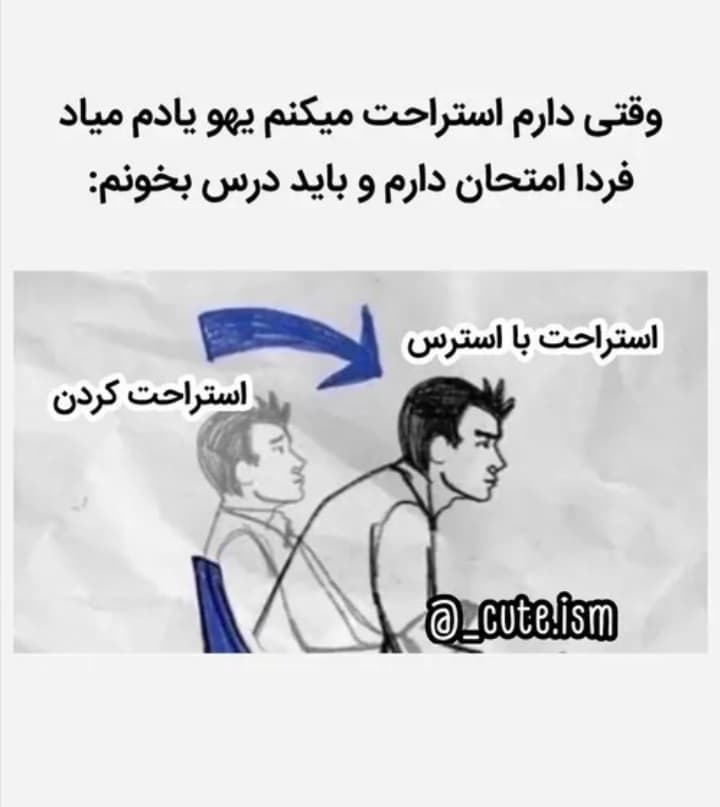 میم های خنده دار 