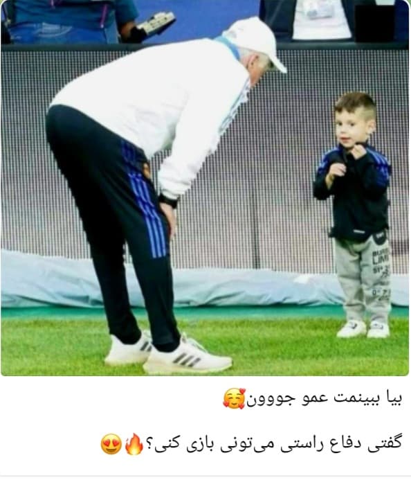 میم های خنده دار 