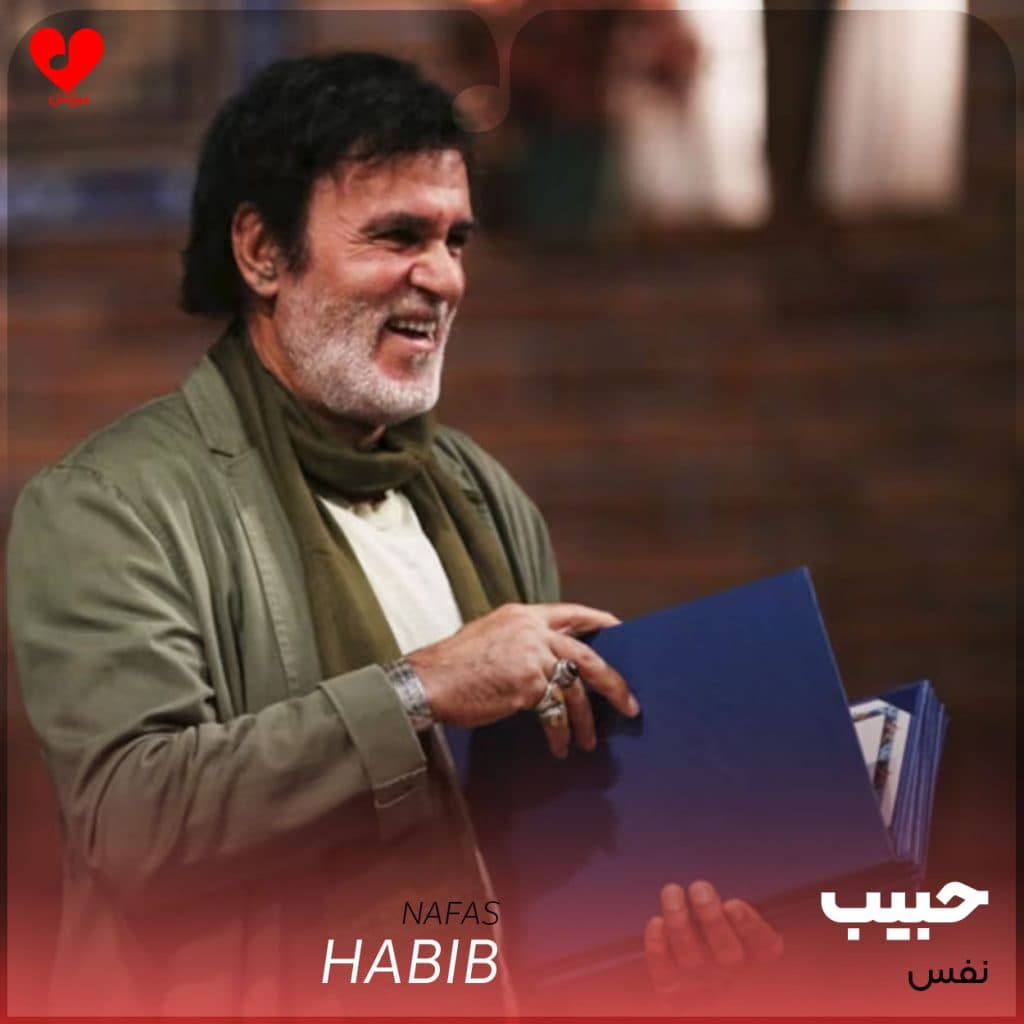 دانلود آهنگ نفس از حبیب