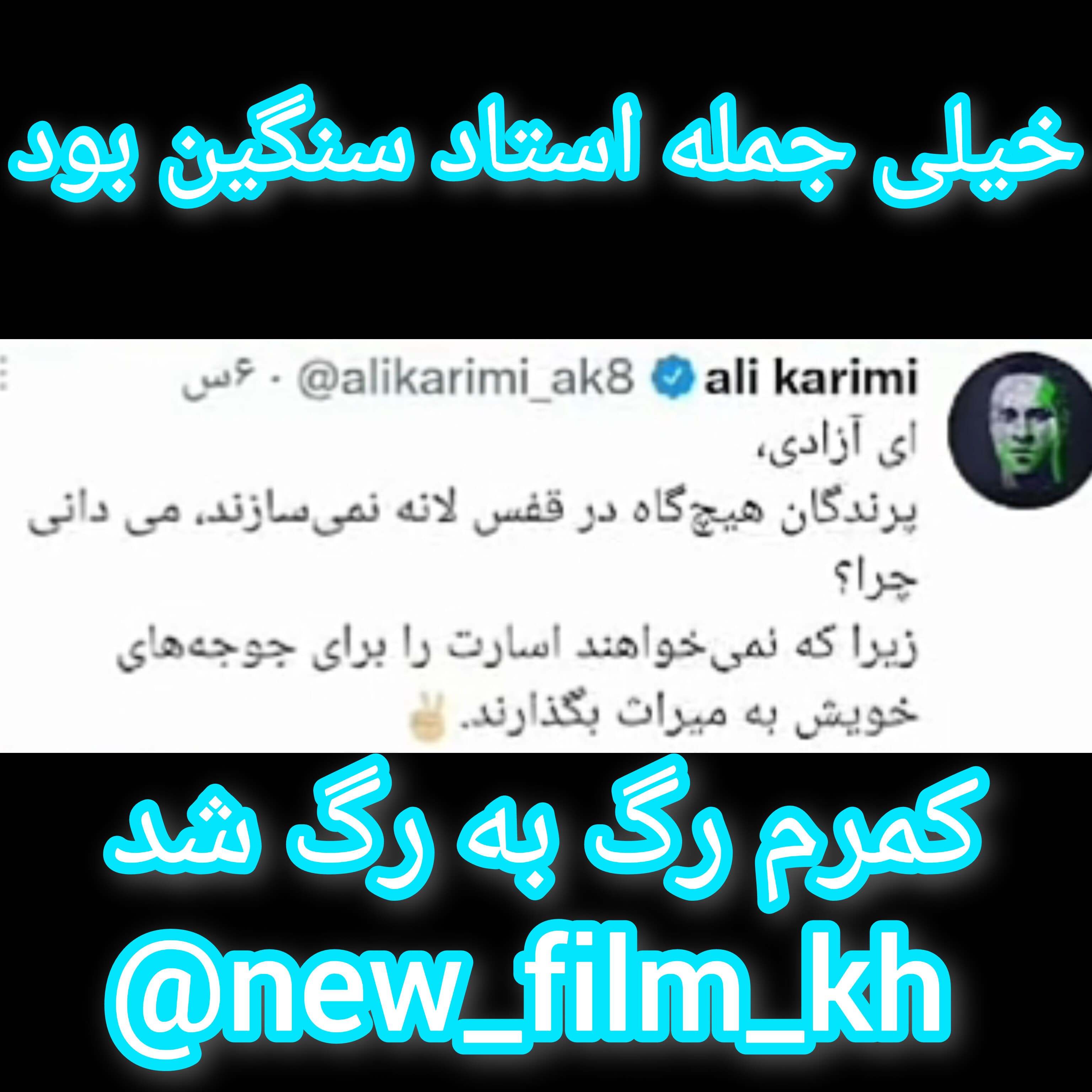 جمله ای سنگین درباره طبیعت