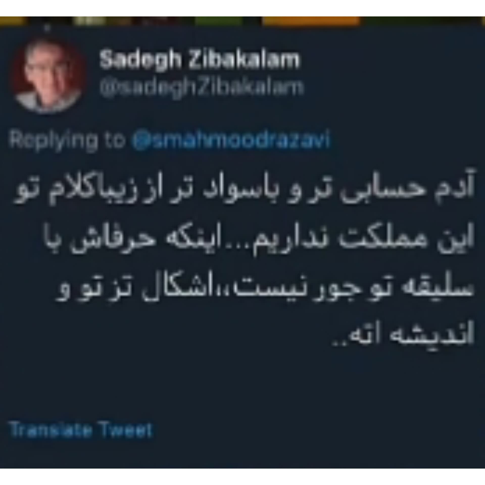 آدم حسابی مملکت?????