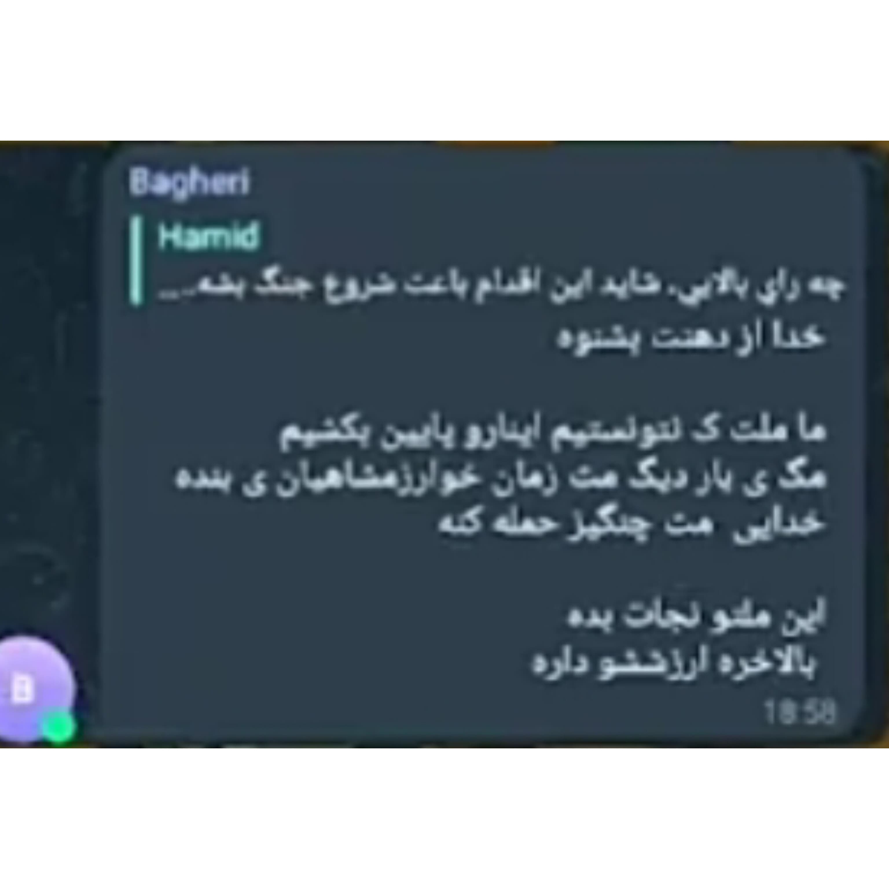 چنگیز خان:ناجی ملت