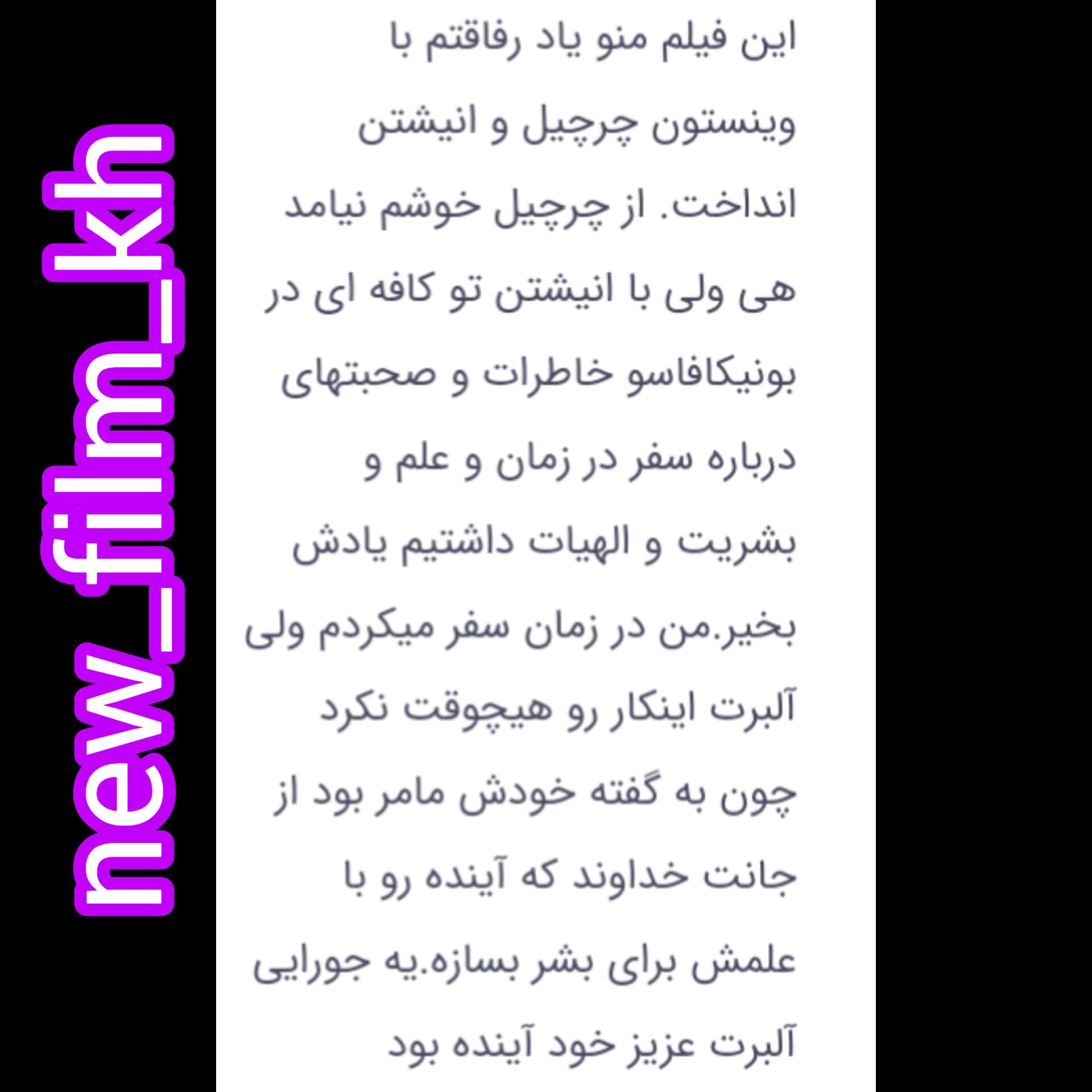 سفر در زمان???