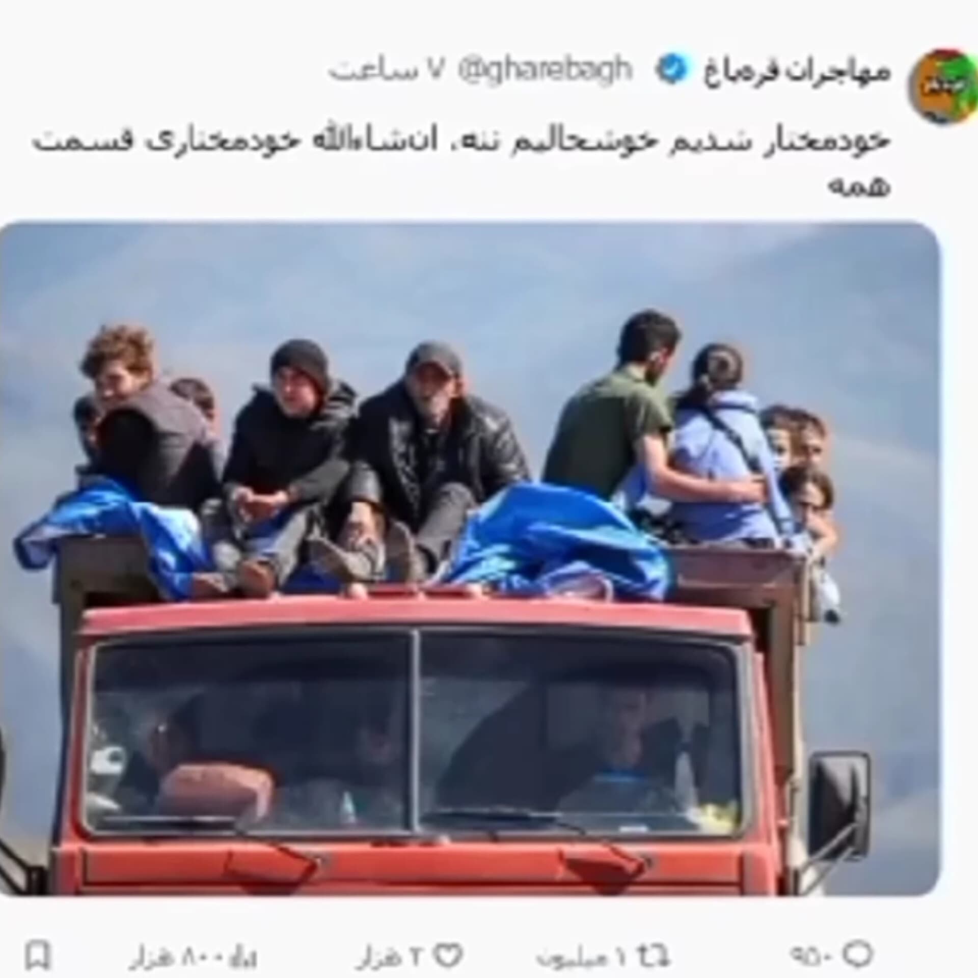 وضعیت جوانان ایرانی