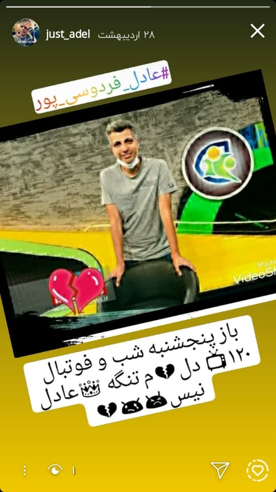 ْْباز پنجشنبه شب و فوتبال120?