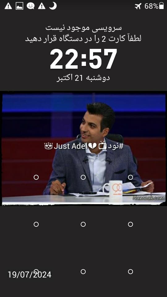 دوشنبه ب وقت نود??