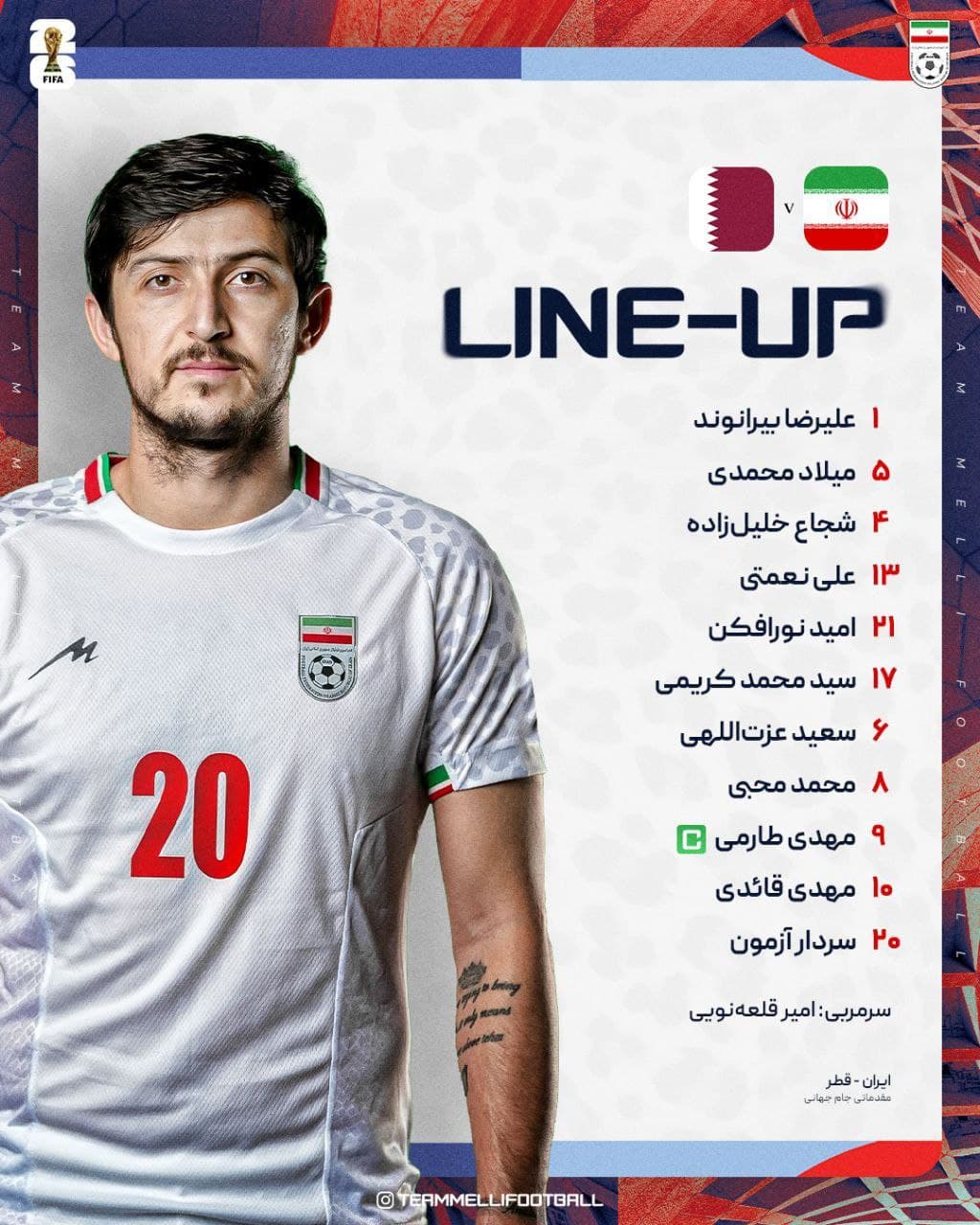 سردار آزمون⚽ایران-قطر_جام جهانی2026