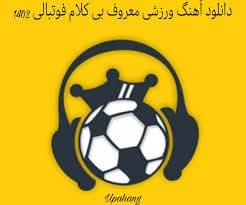 الآن نت من افتضاحه نت شما چی؟؟؟