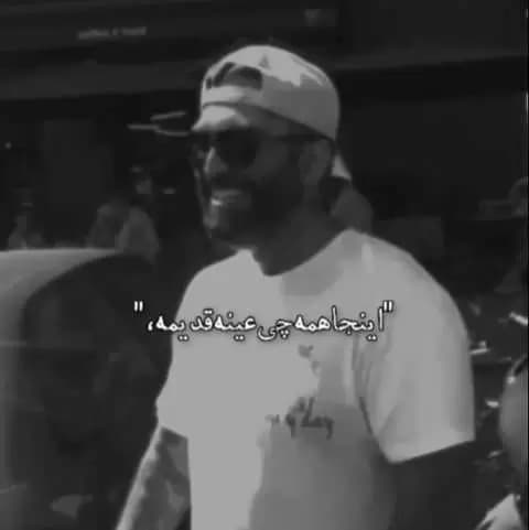  دانلود ریمیکس رپی جدید از استاد شهریار،تاتلیسس،تتلو،حصین،مهدیار،شایع و مهراد هیدن به نام اینجا همه چی عین قدیمه