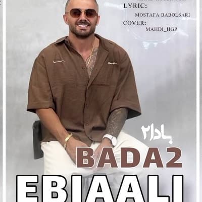 اهنگ جدید و شاد "ابی عالی" به نام بادا 2