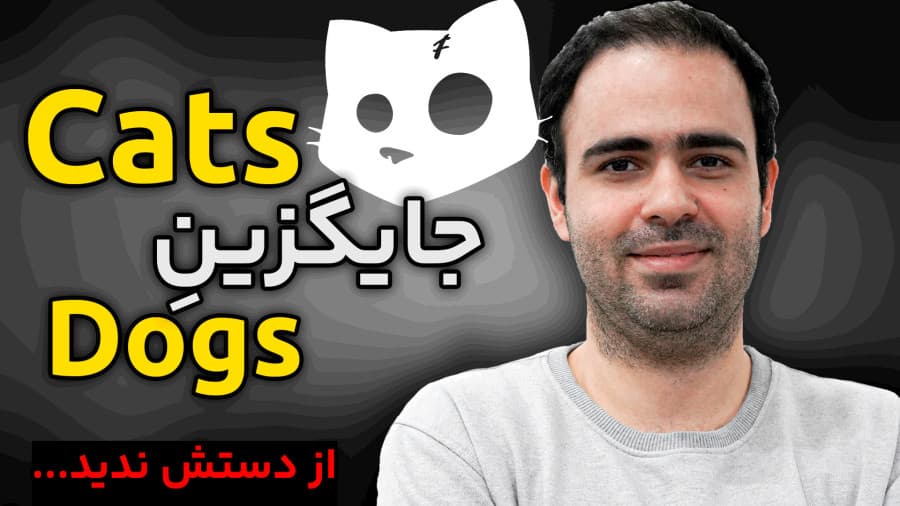 بعد از Dags حالا نوبت Cats شد ! پیش بازار توکن کتز در صرافی بیت گت شروع شد ! 