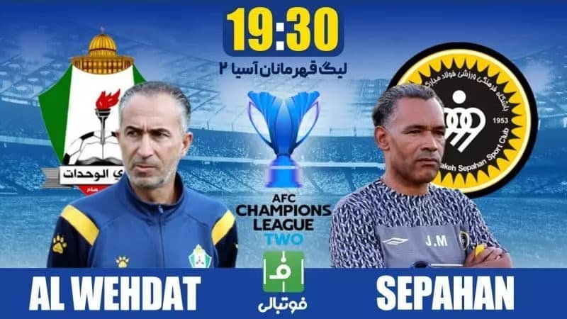 گزارش زنده/ الوحدات یک - سپاهان یک