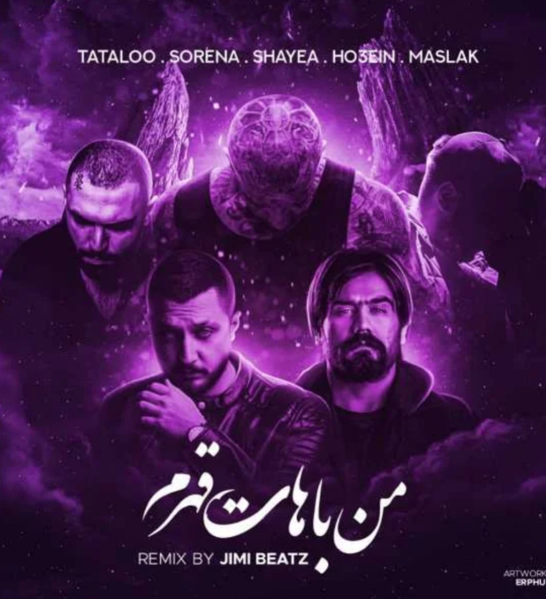 دانلود ریمیکس امیر تتلو و علی سورنا و شایع و حصین و مسلک (من باهات قهرم)