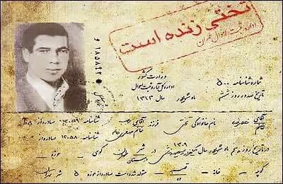 امروز ۱۷ دی سالروز درگذشت جهان پهلوان تختی
