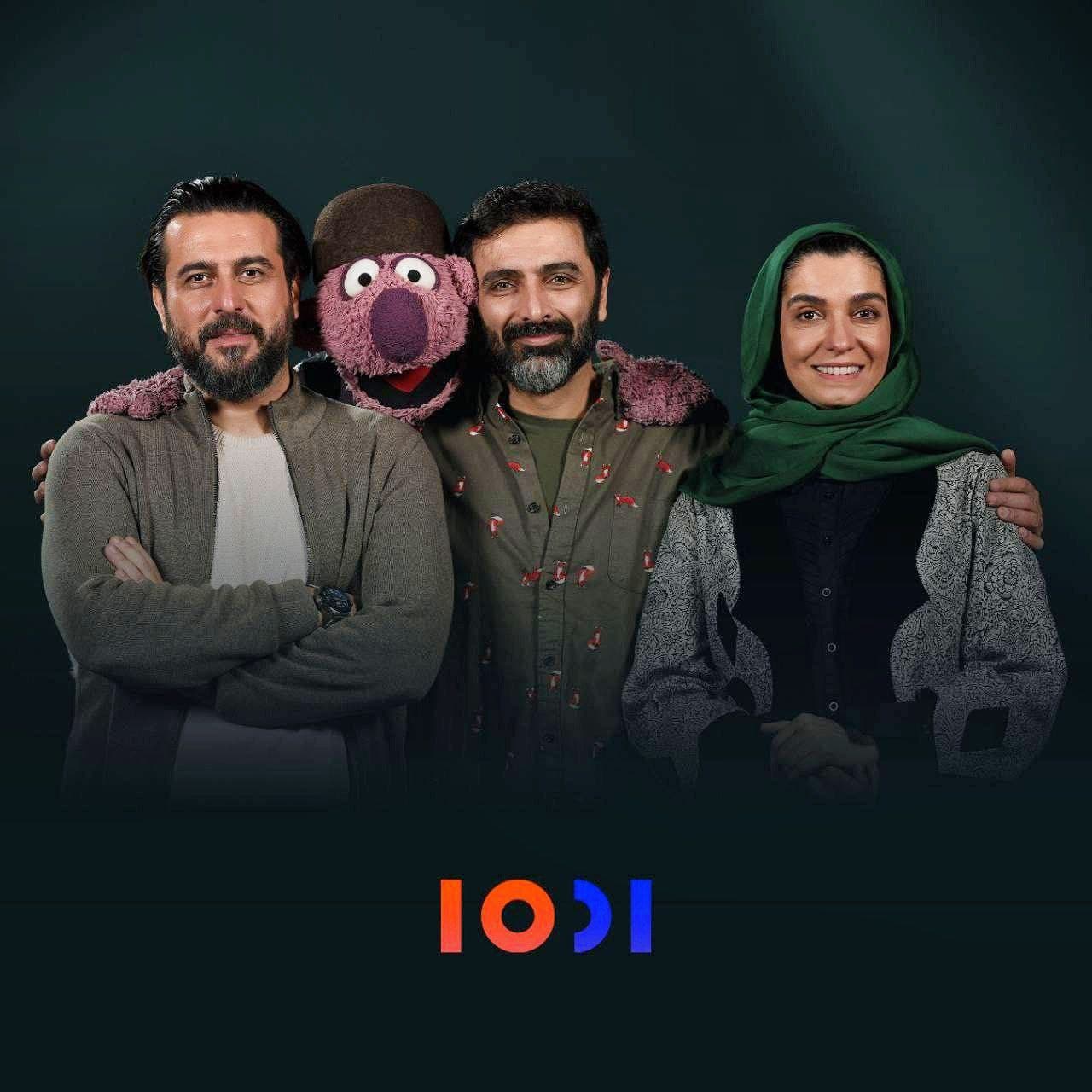 زوج بازیگر ، مهمان برنامه ۱۰۰۱ 