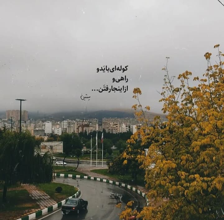عکس نوشته