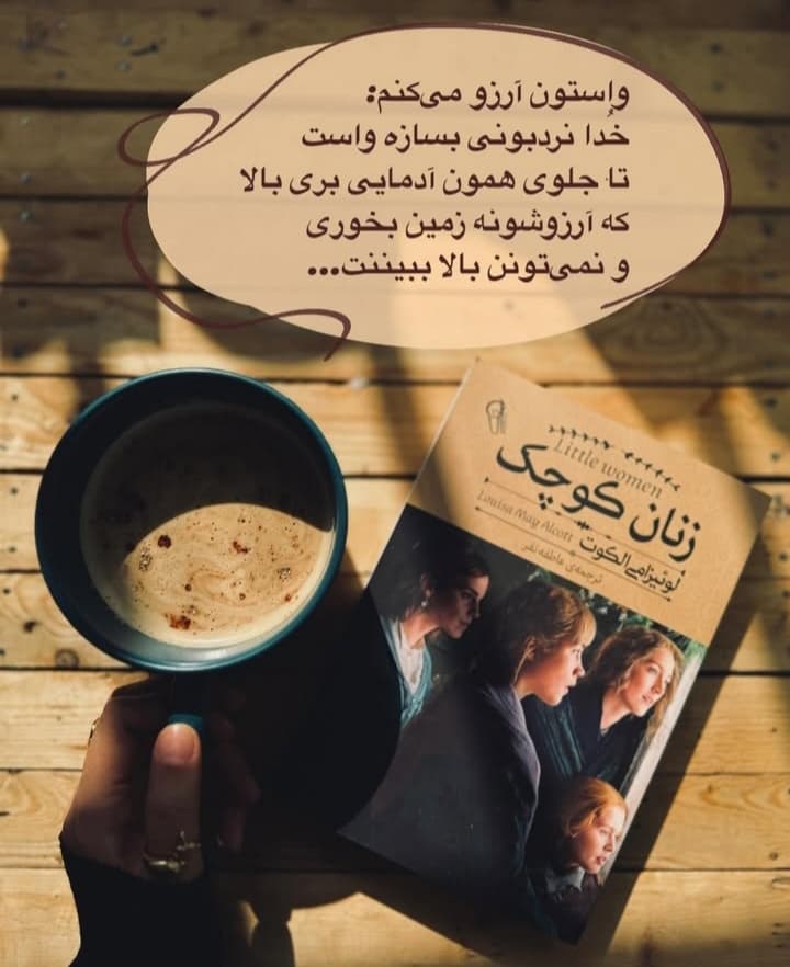 عکس نوشته