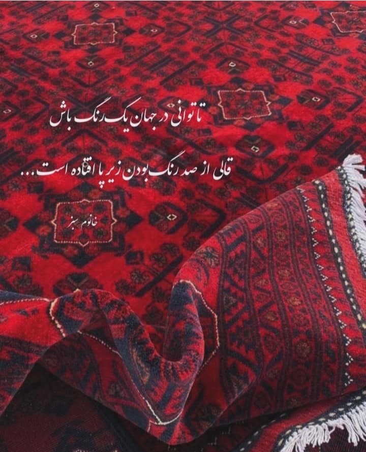 عکس نوشته