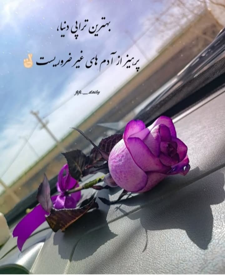 عکس نوشته