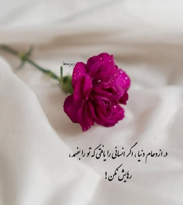 عکس نوشته