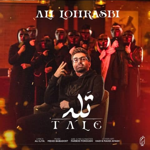 دانلود آهنگ تله از علی لهراسبی