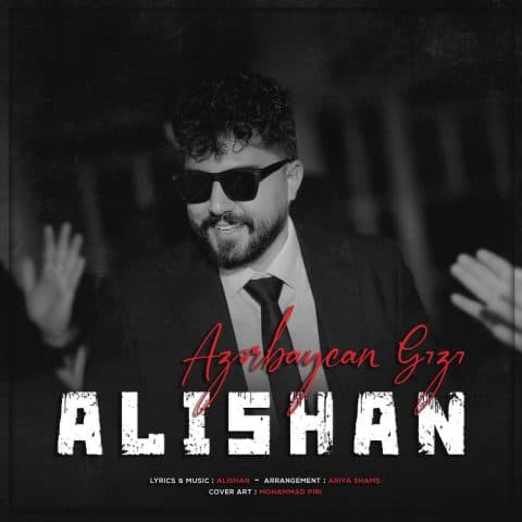 دانلود آهنگ Azarbayjan gizi از علیشان