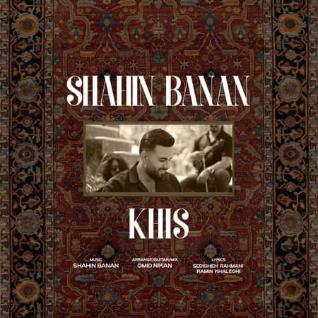 Shahin Banan - Khis