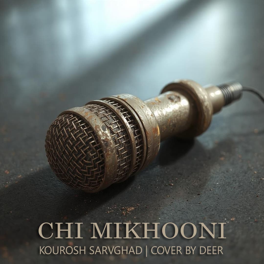 Chi Mikhooni? - Kouorsh Sarvghad | چی میخونی؟ - کوروش سروقد