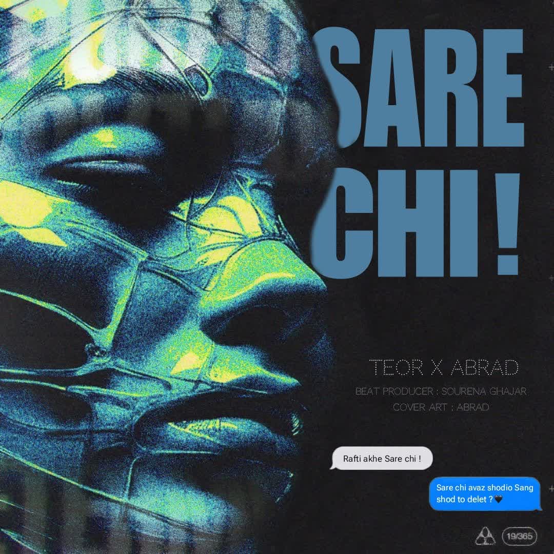Sare Chi - Abrad