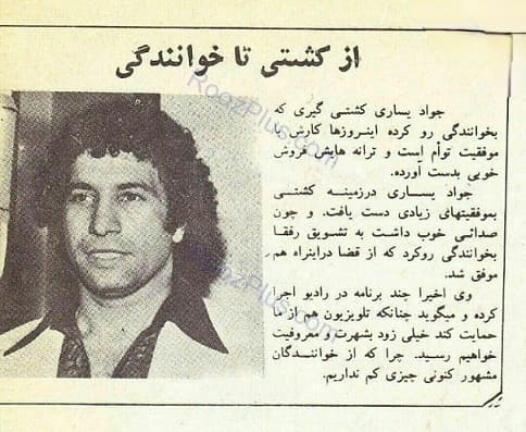 دانلود آهنگ خاطره انگیز عابد از جواد یساری | بهترین کیفیت همراه متن
