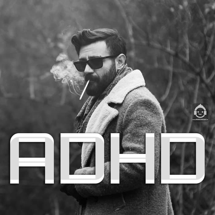 آهنگ کی میگیره جاتو از شاهین نجفی (adhd)