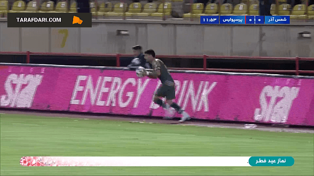 خلاصه بازی شمس آذر 3-2 پرسپولیس (لیگ برتر ایران 04-1403)