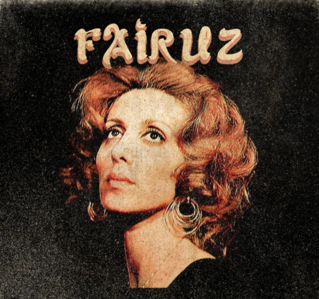 آهنگ عربی بکتب اسمک یا حبیبی از Fairuz 