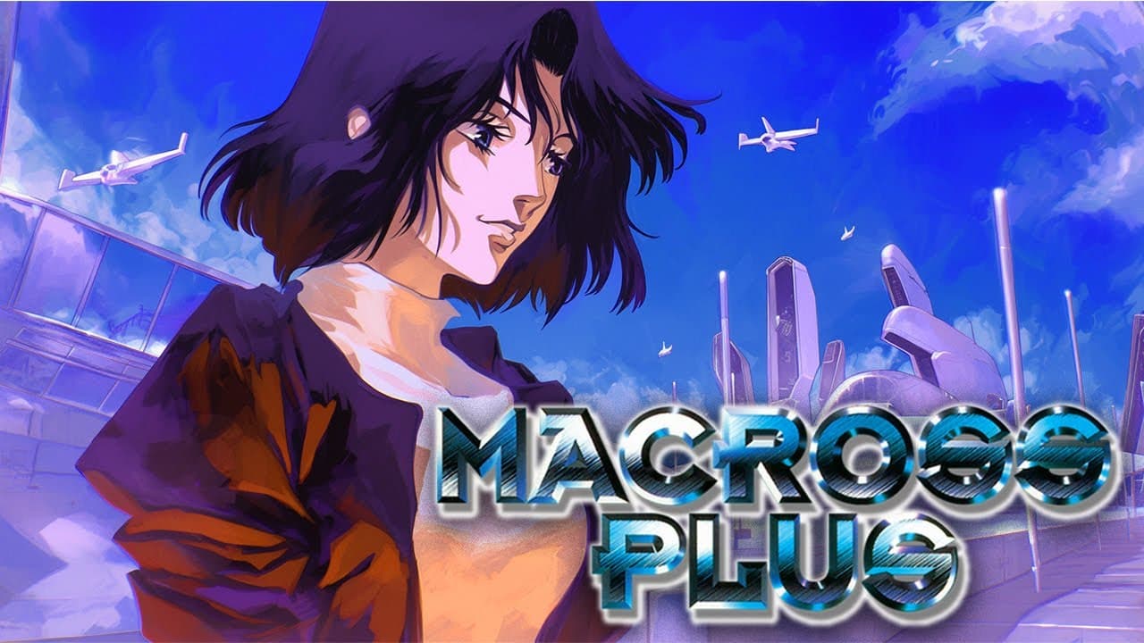 دانلود انیمه مکراس پلاس Macross Plus با لینک مستقیم