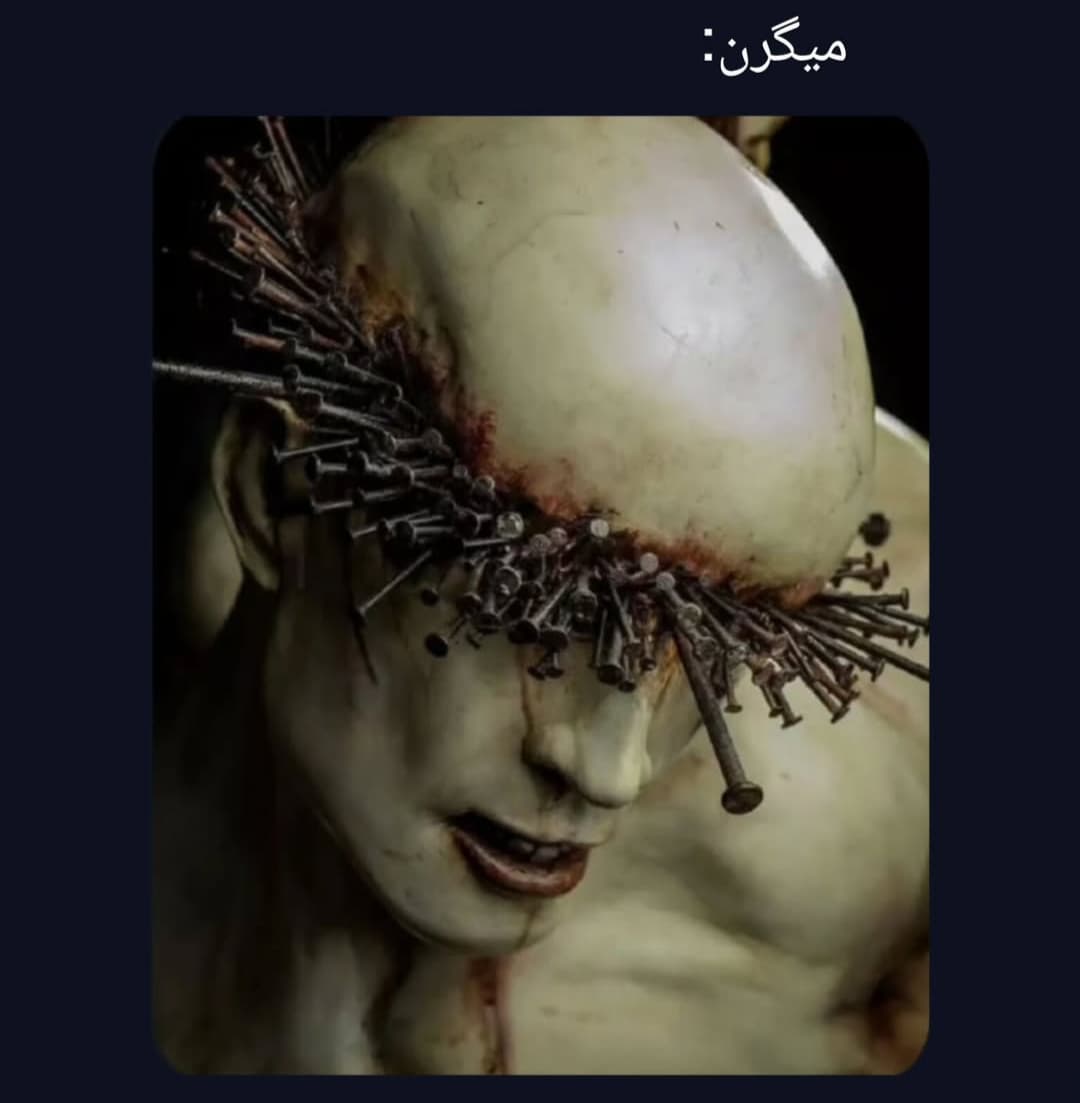 حق پرومکس 