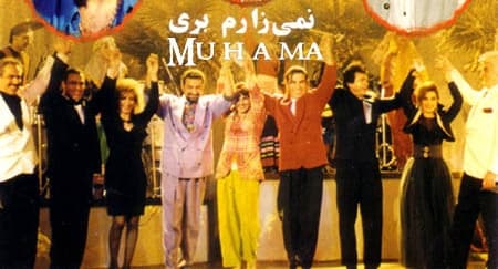 دانلود آهنگ نوروز از ویگن، عارف، اندی، ستار، فتانه و...