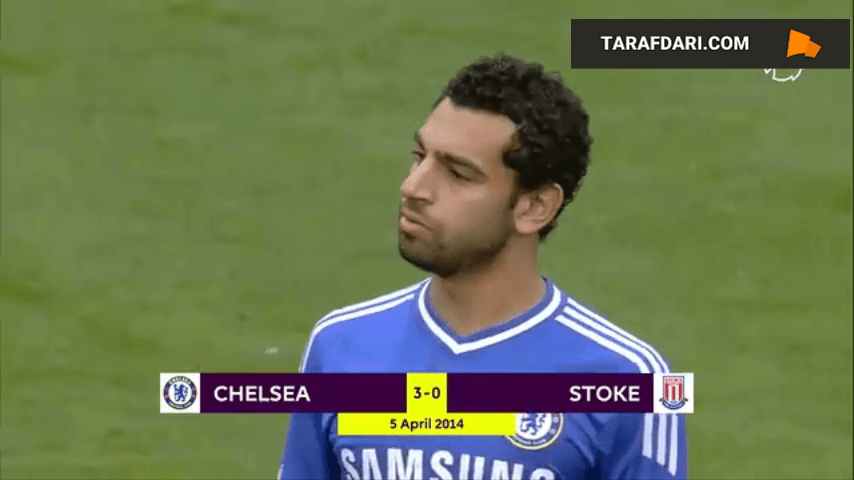 برتری 3-0 چلسی مقابل استوک با گل‌های محمد صلاح، لمپارد و ویلیان در سال 2014