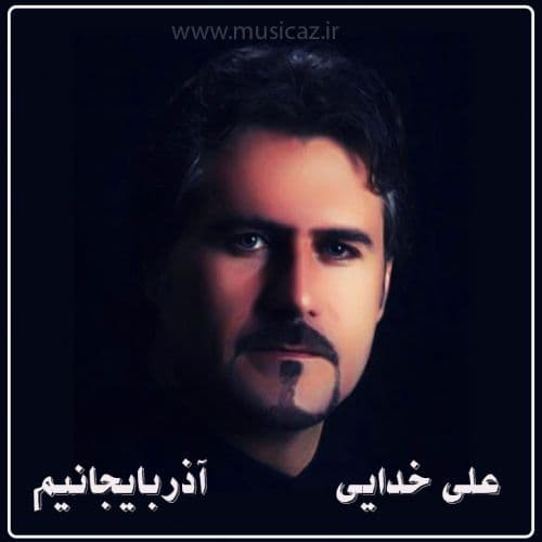 آذربایجانیم❤