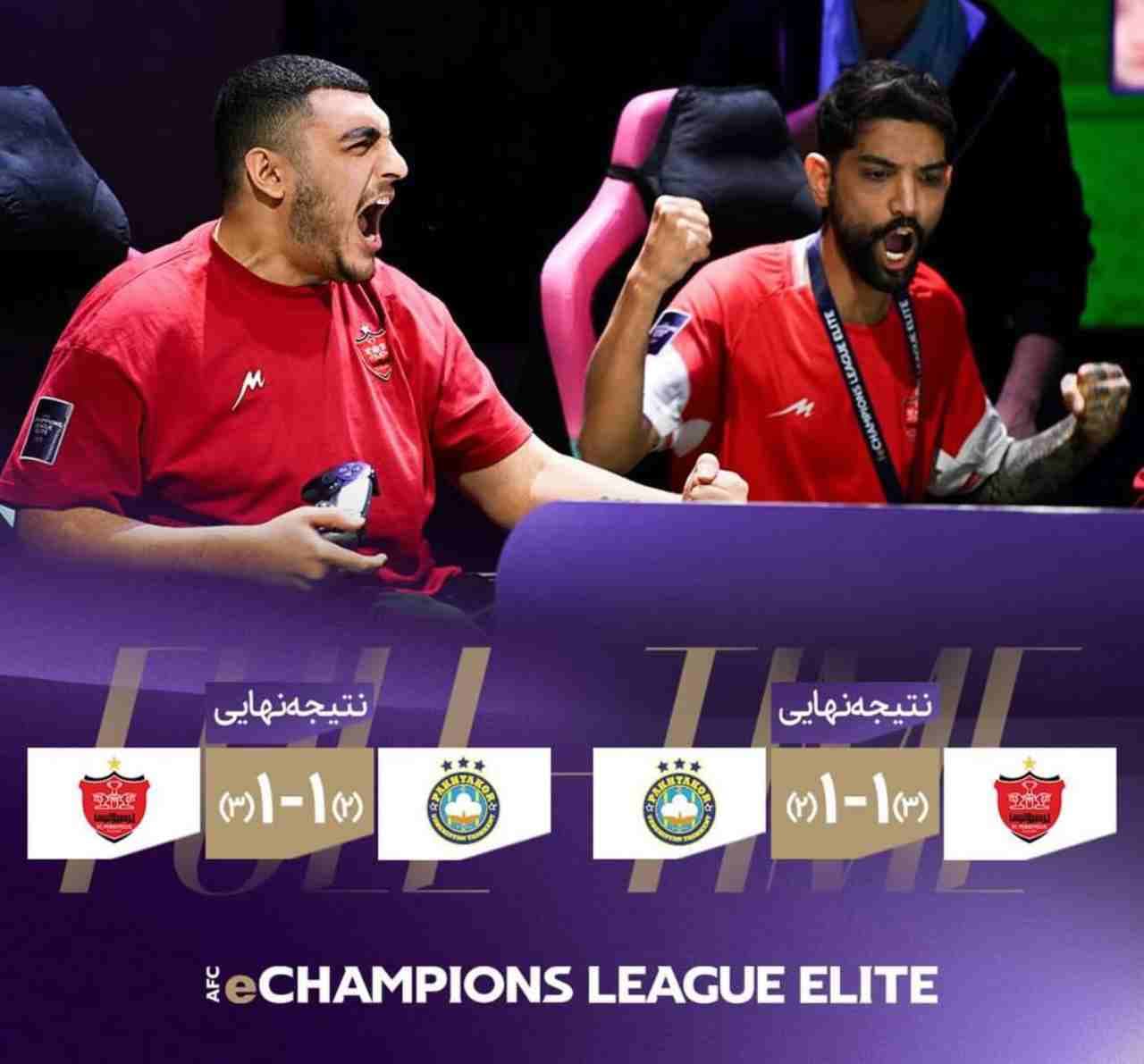 صعود معجزه‌آسای پرسپولیس به فینال لیگ الکترونیک نخبگان آسیا