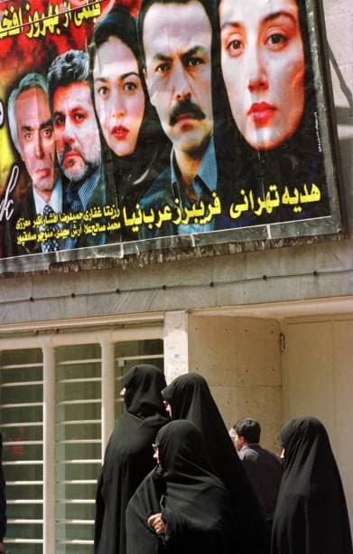 تهران - دوم اردیبهشت ۱۳۷۹