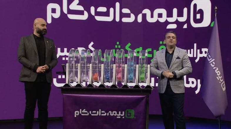 ۷ خریدار بیمه صاحب پژو 207 شدند! گزارش مراسم قرعه کشی بیمه‌دات‌کام