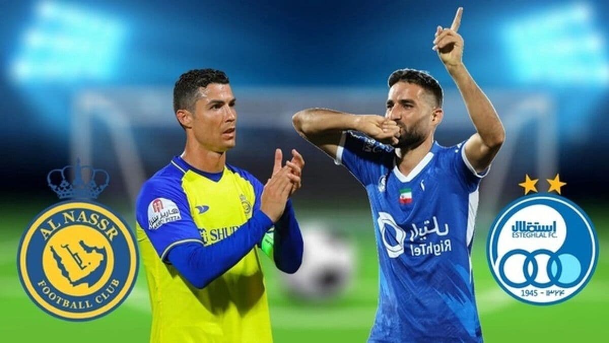 استقلال - النصر