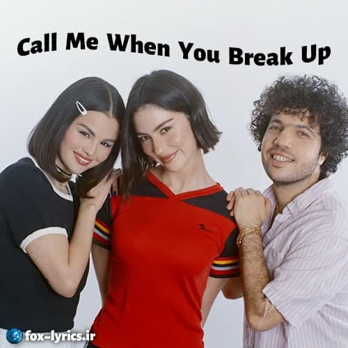 آهنگ جدید Call Me When You Break Up از Selena Gomez & Gracie Abrams