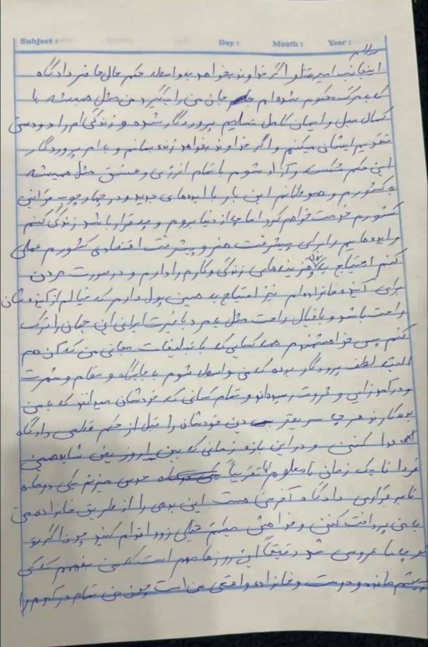 نامه ی جدید امیر تتلو از زندان 