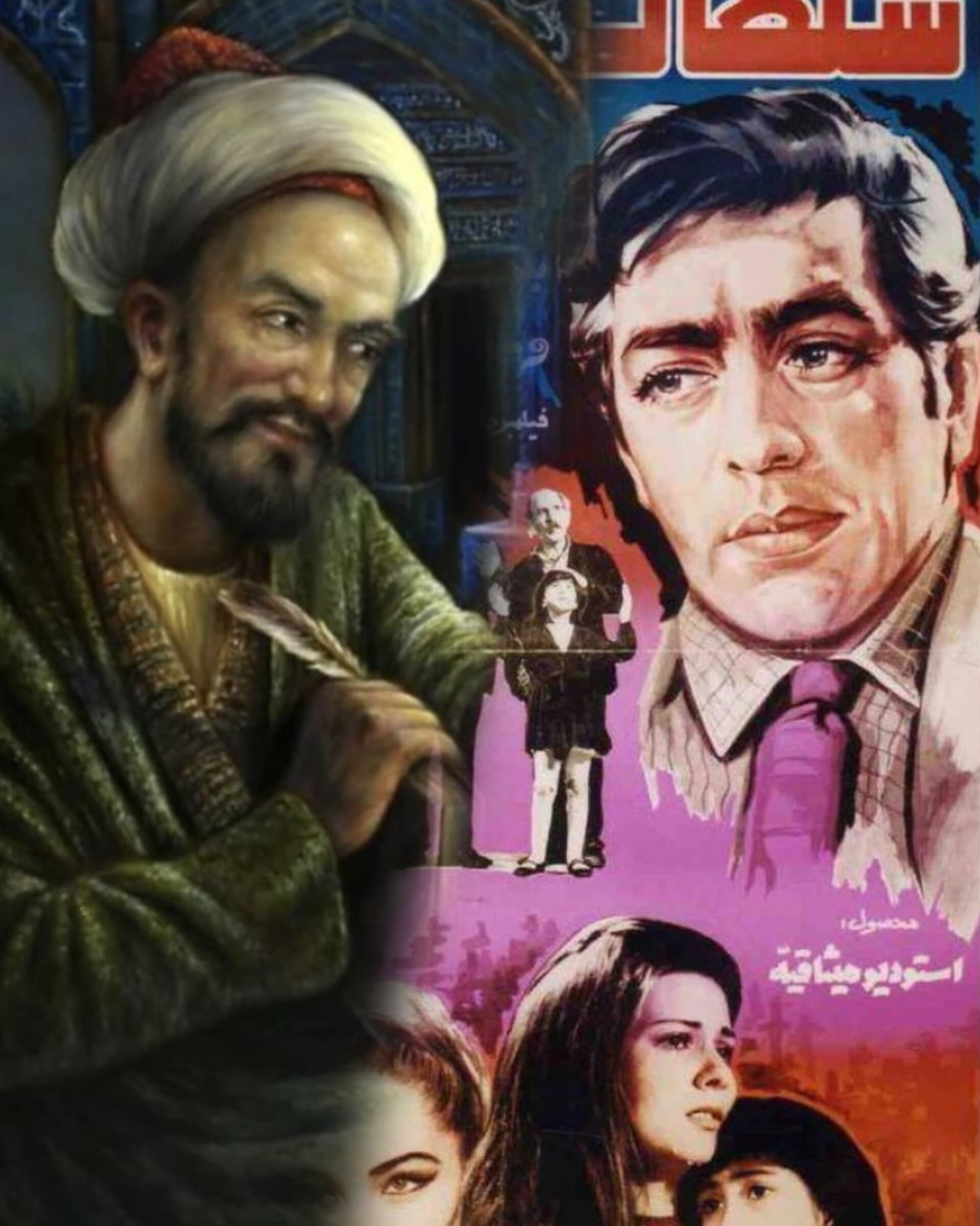 ترکیب غزلی از سعدی با آهنگ سلطان قلب ها با متن (ترند اینستاگرام)
