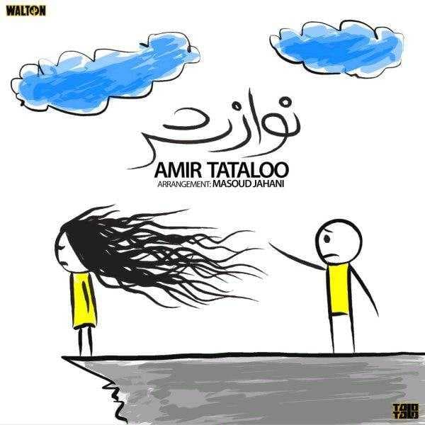 نوازش -تتلو      Navazesh_Tataloo