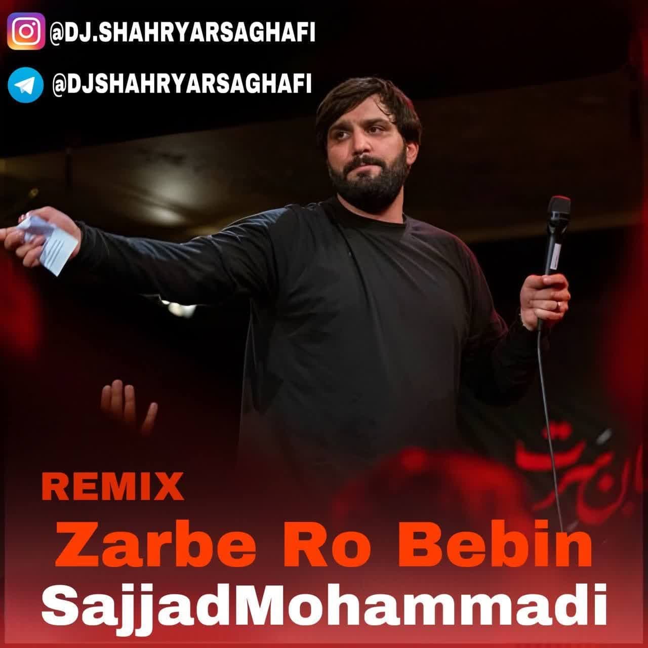 ریمیکس سجاد محمدی ضربه رو ببین(دیجی شهریار ثقفی)