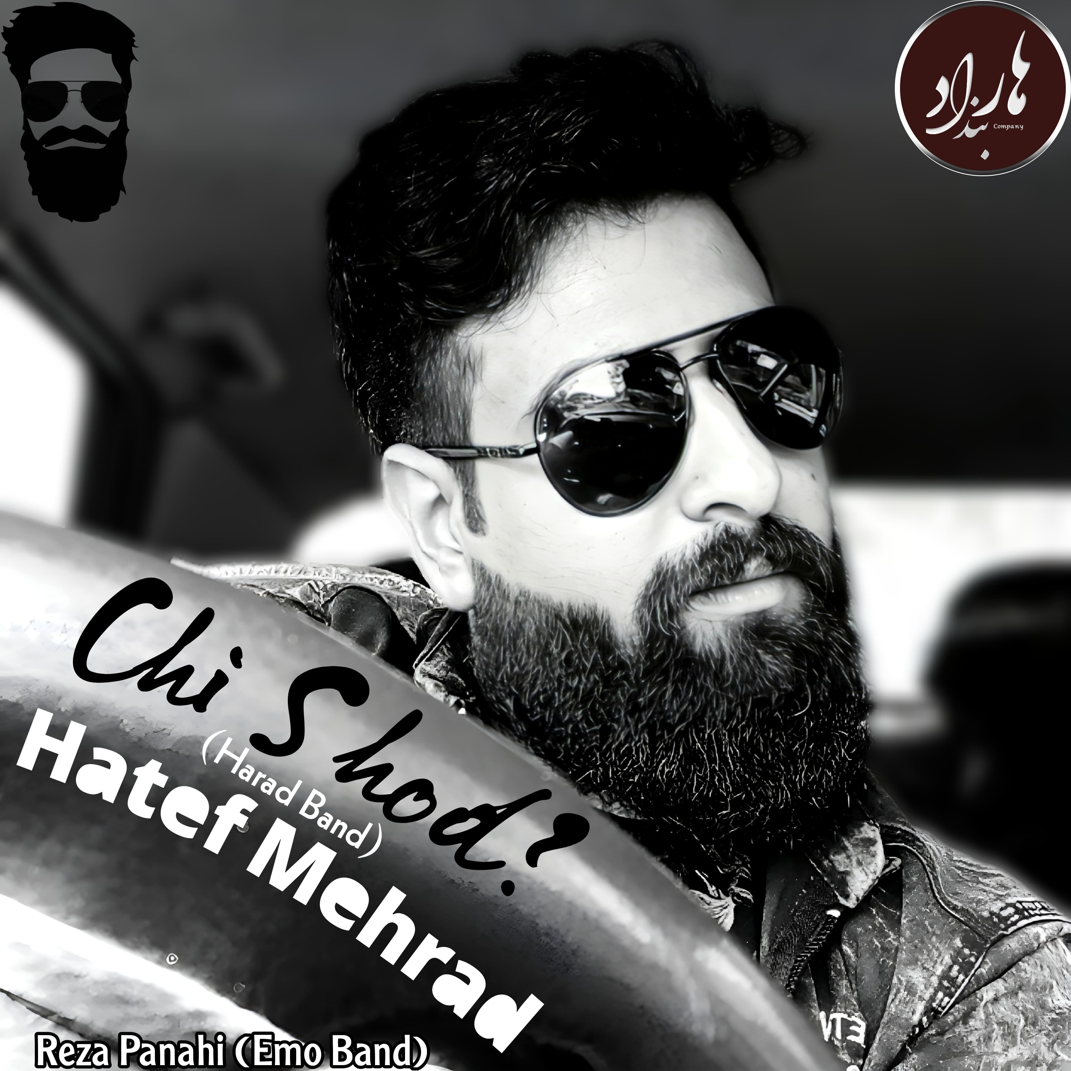 ?Hatef Mehrad-Chi Shod(هاتف مهراد-چی شد؟)